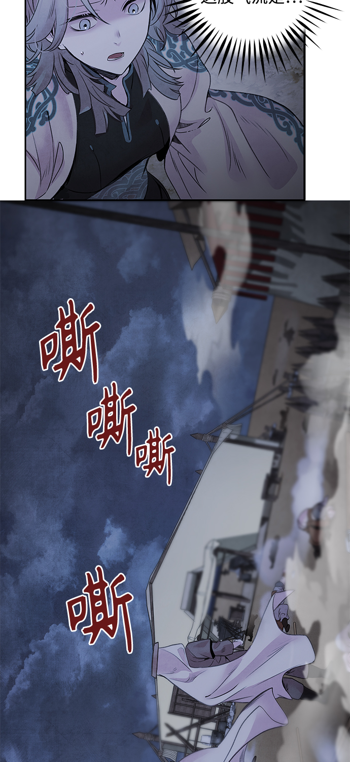 [第39话] 乱入8