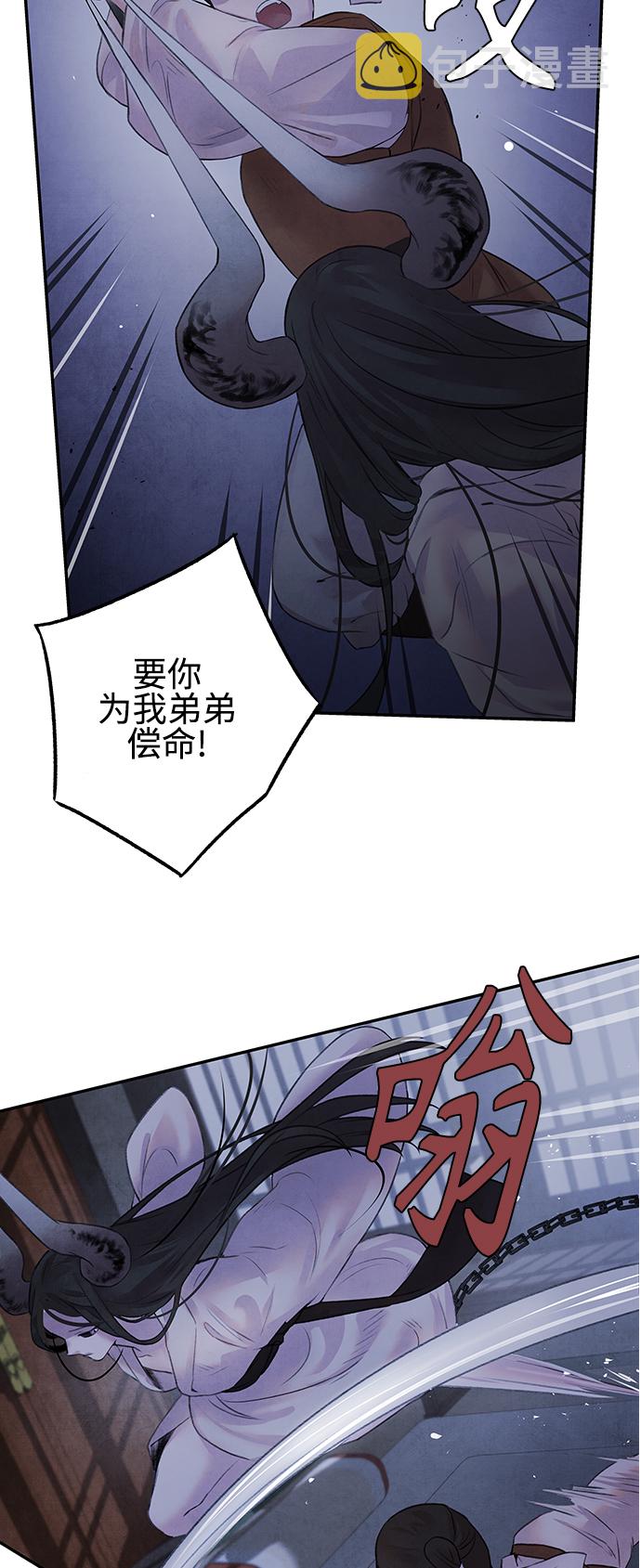 [第13话] 偷袭11