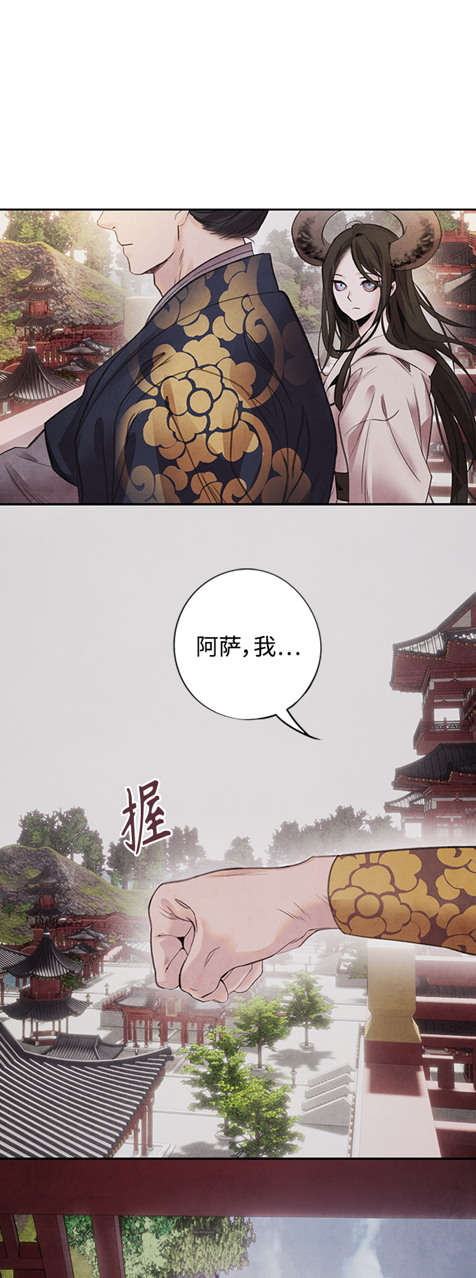 [第43话] 无知16