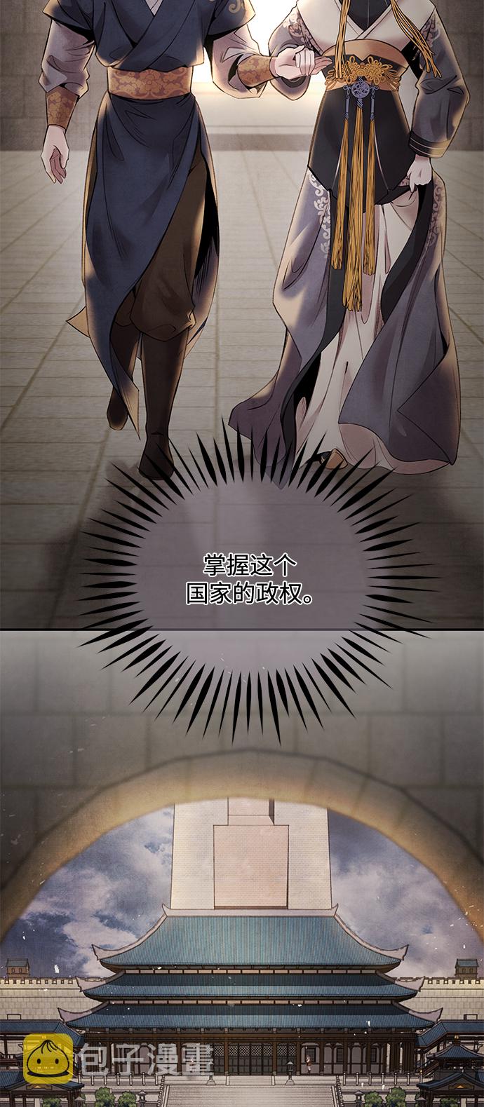 [第41话] 吴家39