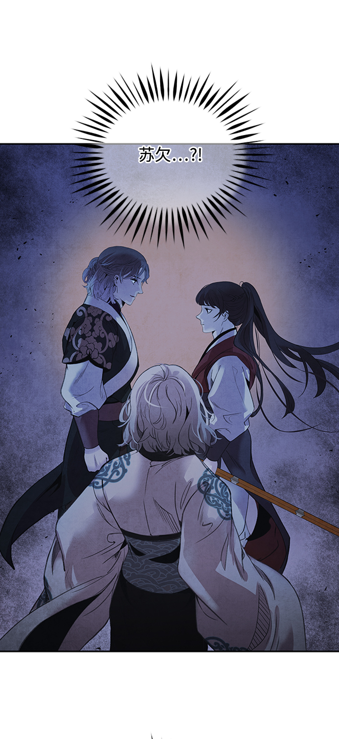 [第45话] 天秤37
