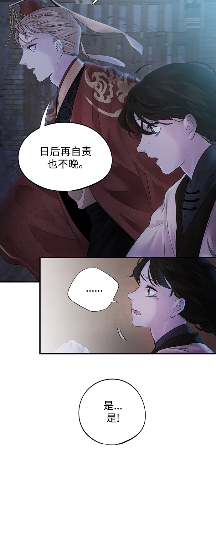 [第4话] 反击4