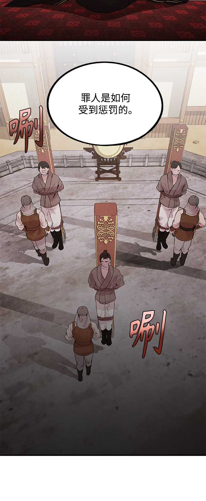 [第23话] 天神5