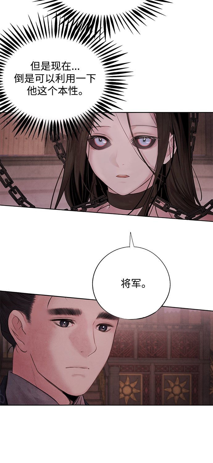 [第3话] 逃脱12
