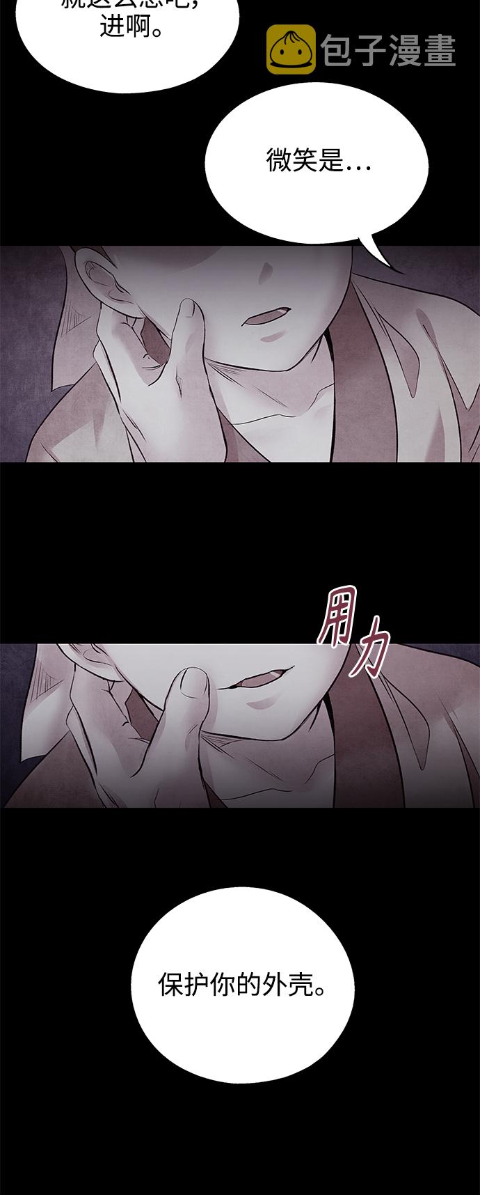 [第27话] 继承33