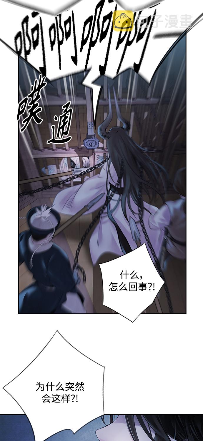 [第3话] 逃脱55