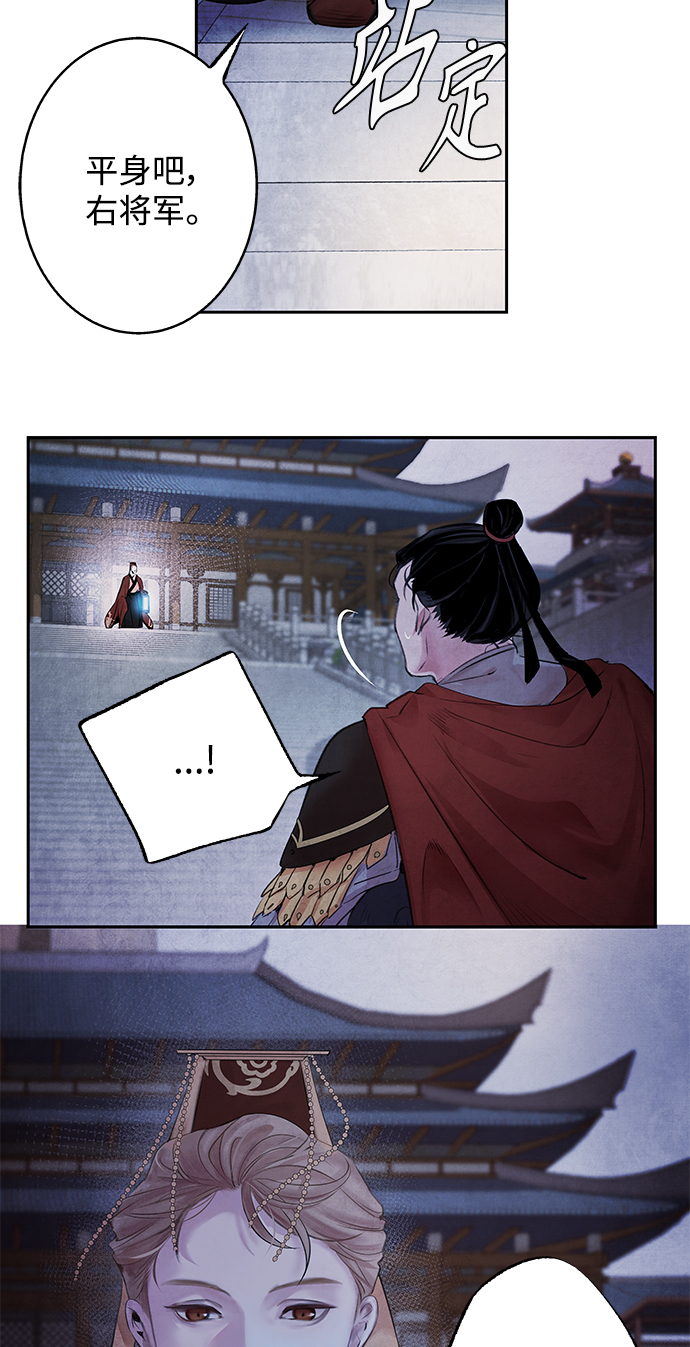 [第1话] 生擒8
