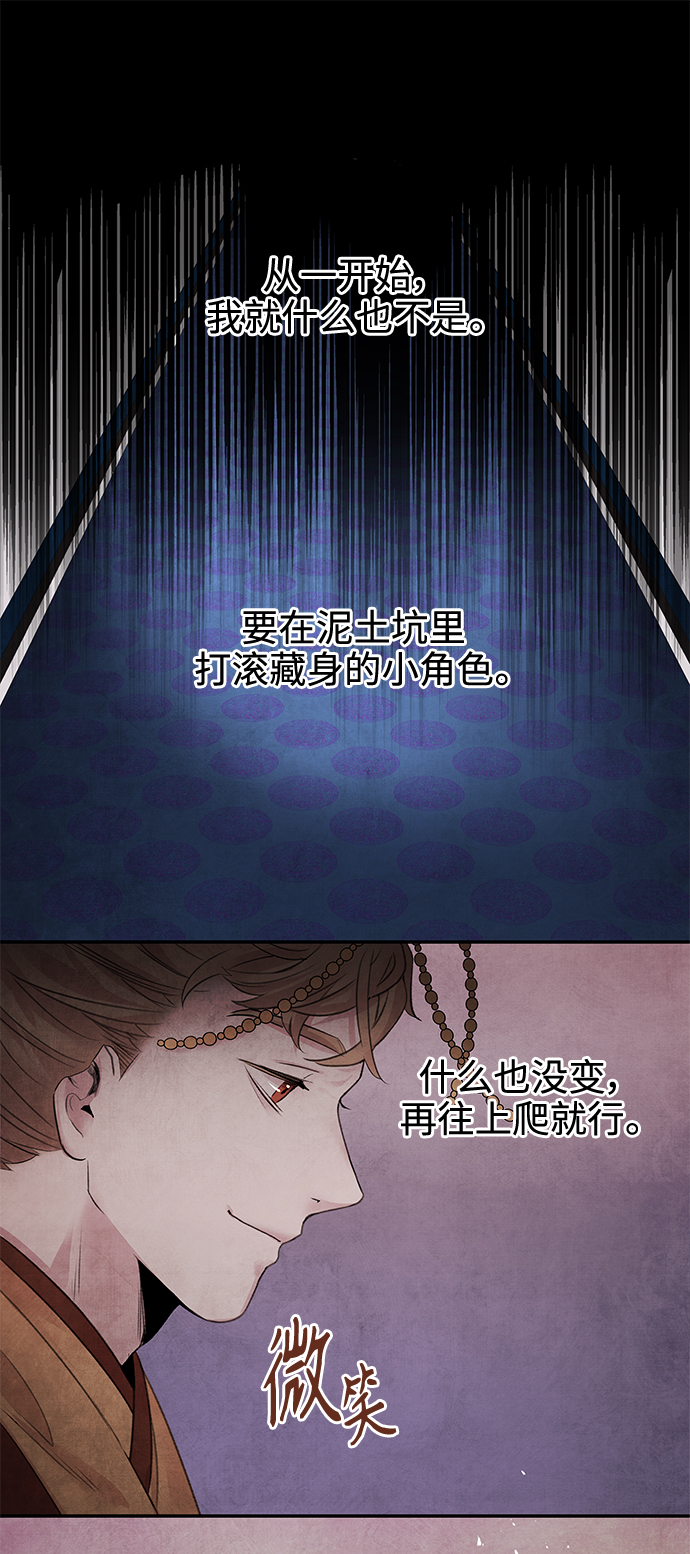 [第27话] 继承34