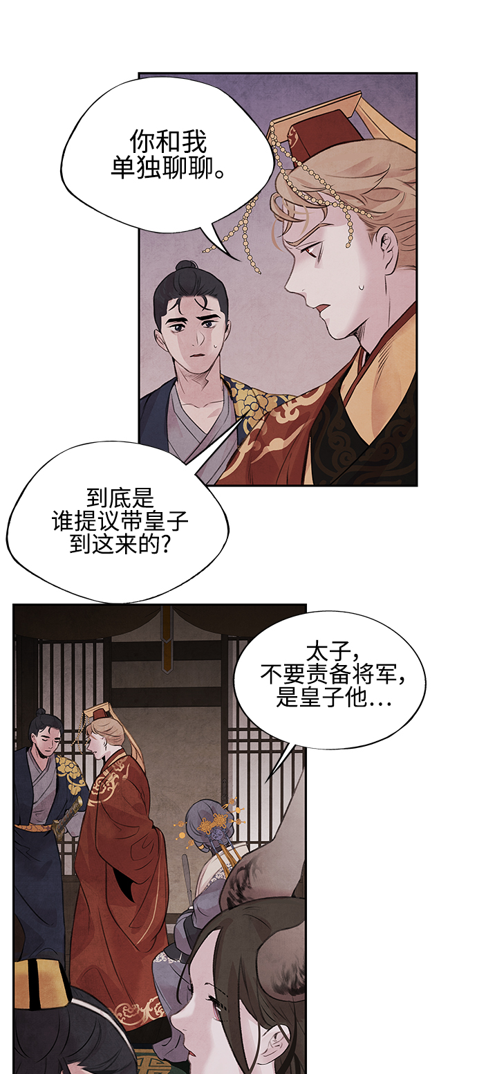 [第19话] 播种19