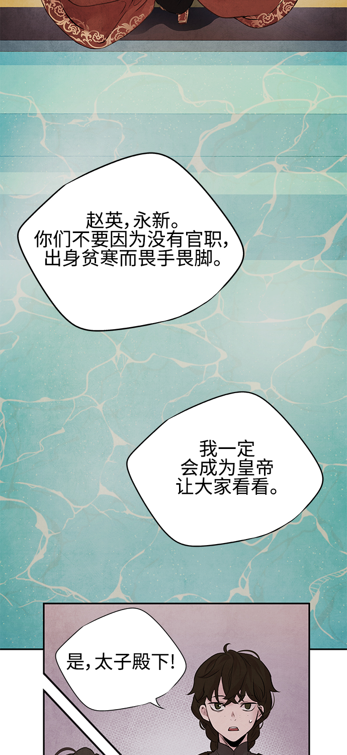 [第20话] 李进44