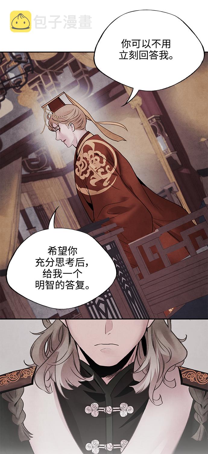 [第29话] 提案21