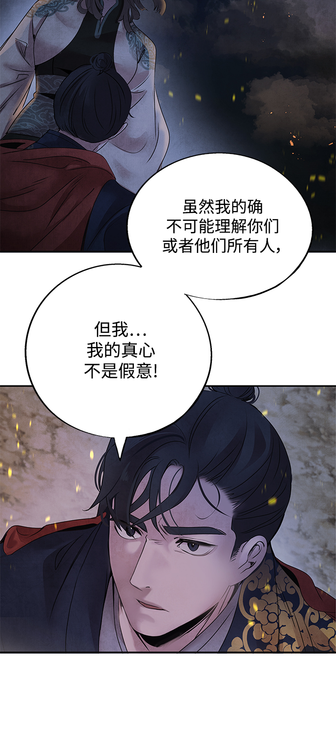[第39话] 乱入2