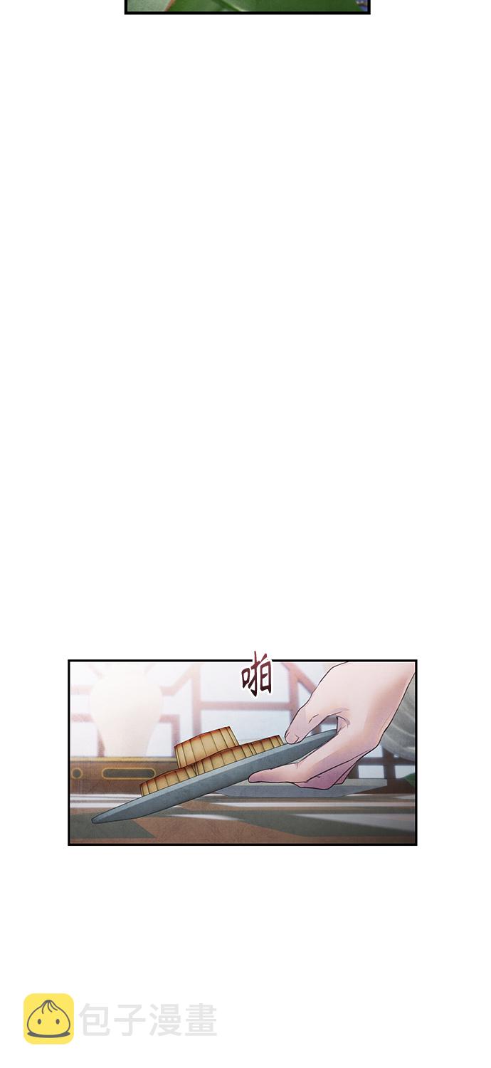 [第11话] 疑心15