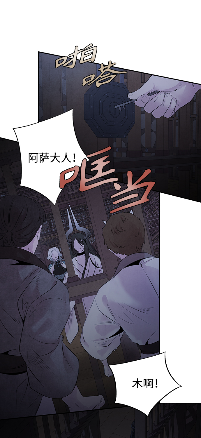 [第28话] 警戒28