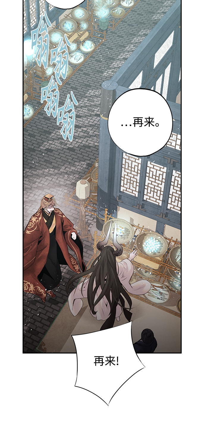 [第27话] 继承3