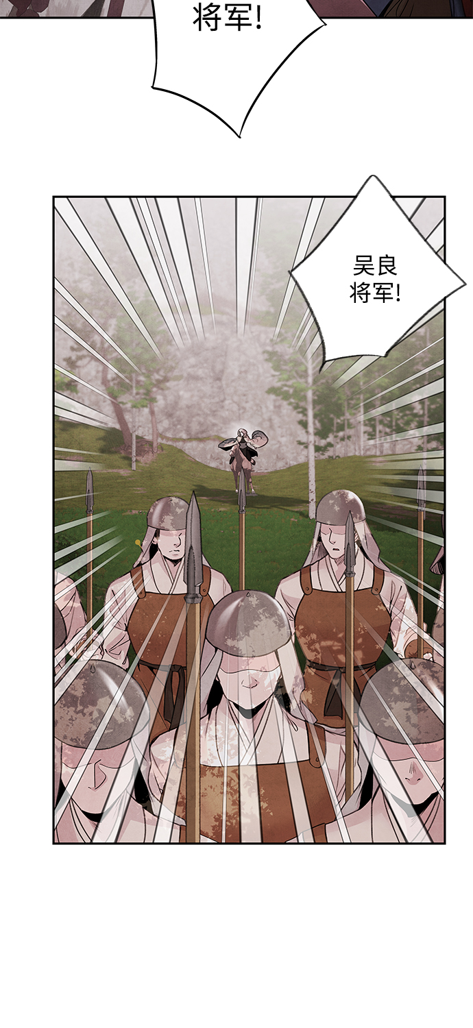 [第37话] 夏虫6