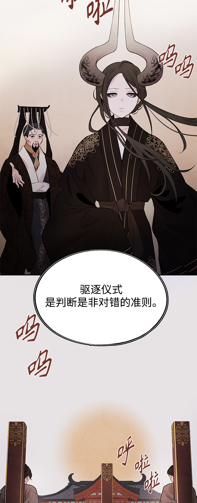 [第23话] 天神2