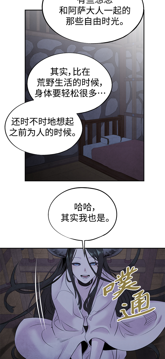 [第28话] 警戒32