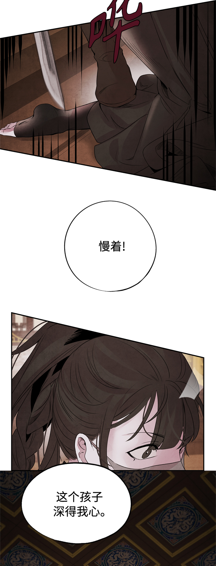[第35话] 赵英23