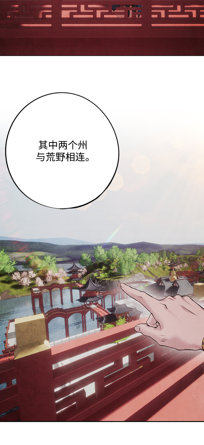 [第43话] 无知15