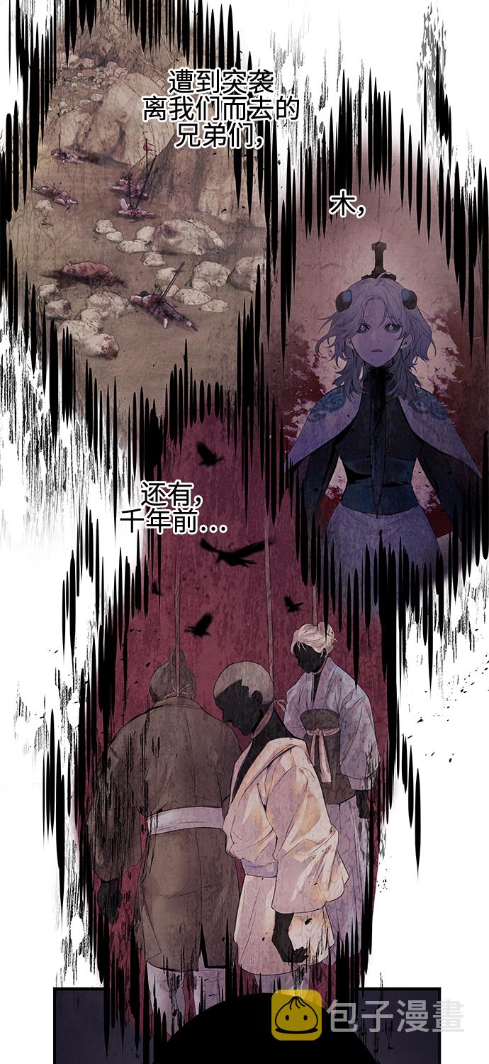 [第7话] 囚禁23
