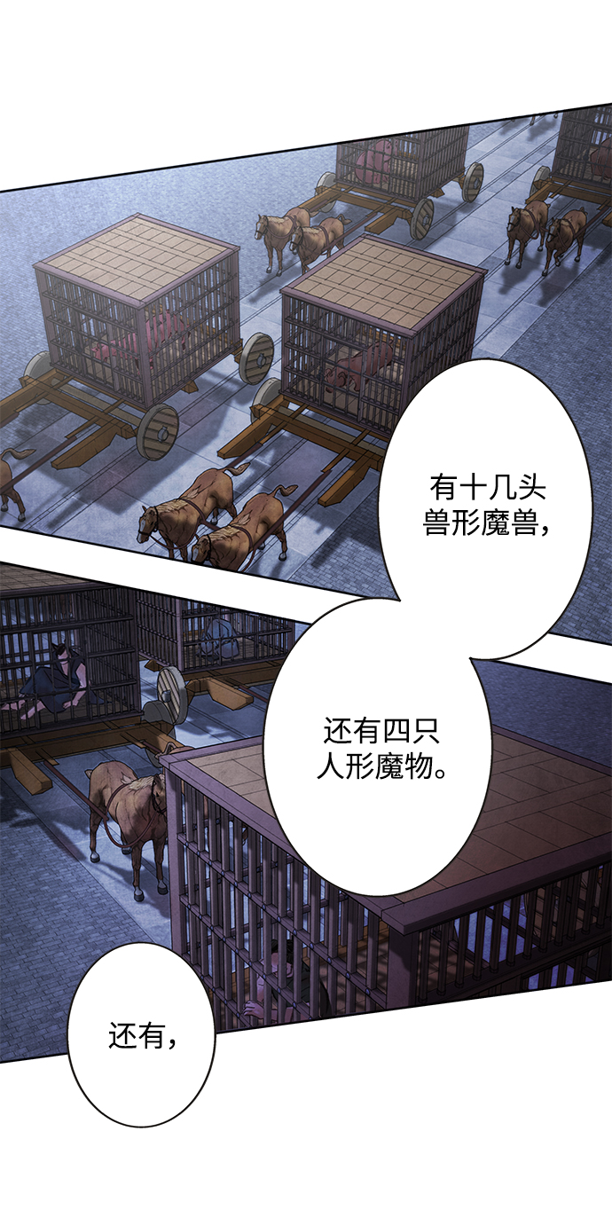 [第1话] 生擒12