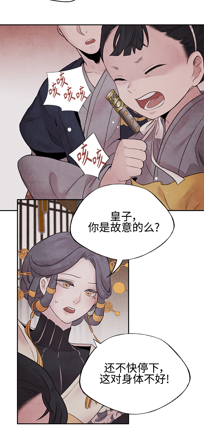 [第19话] 播种9