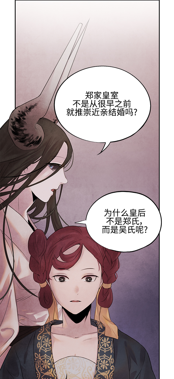 [第12话] 端倪13