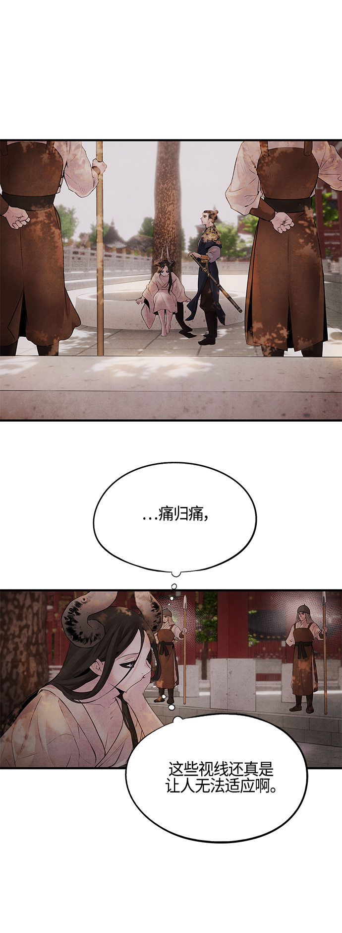 [第9话] 关系20