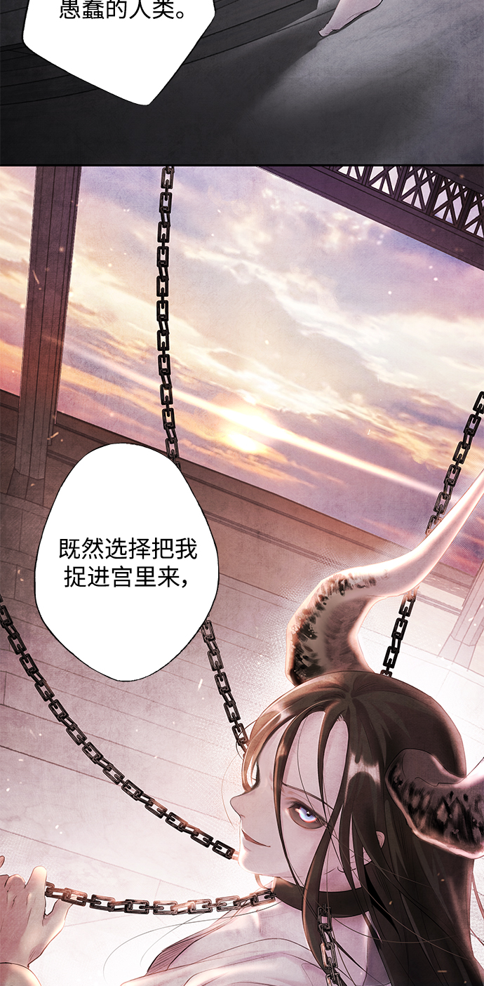 [第1话] 生擒68