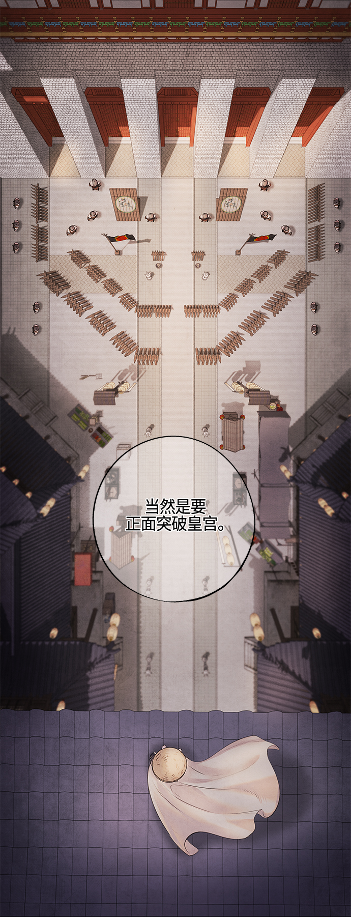 [第9话] 关系15