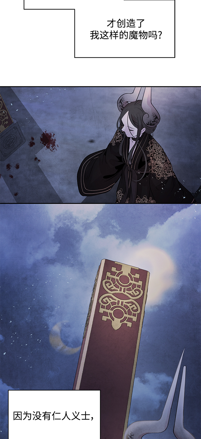 [第23话] 天神36