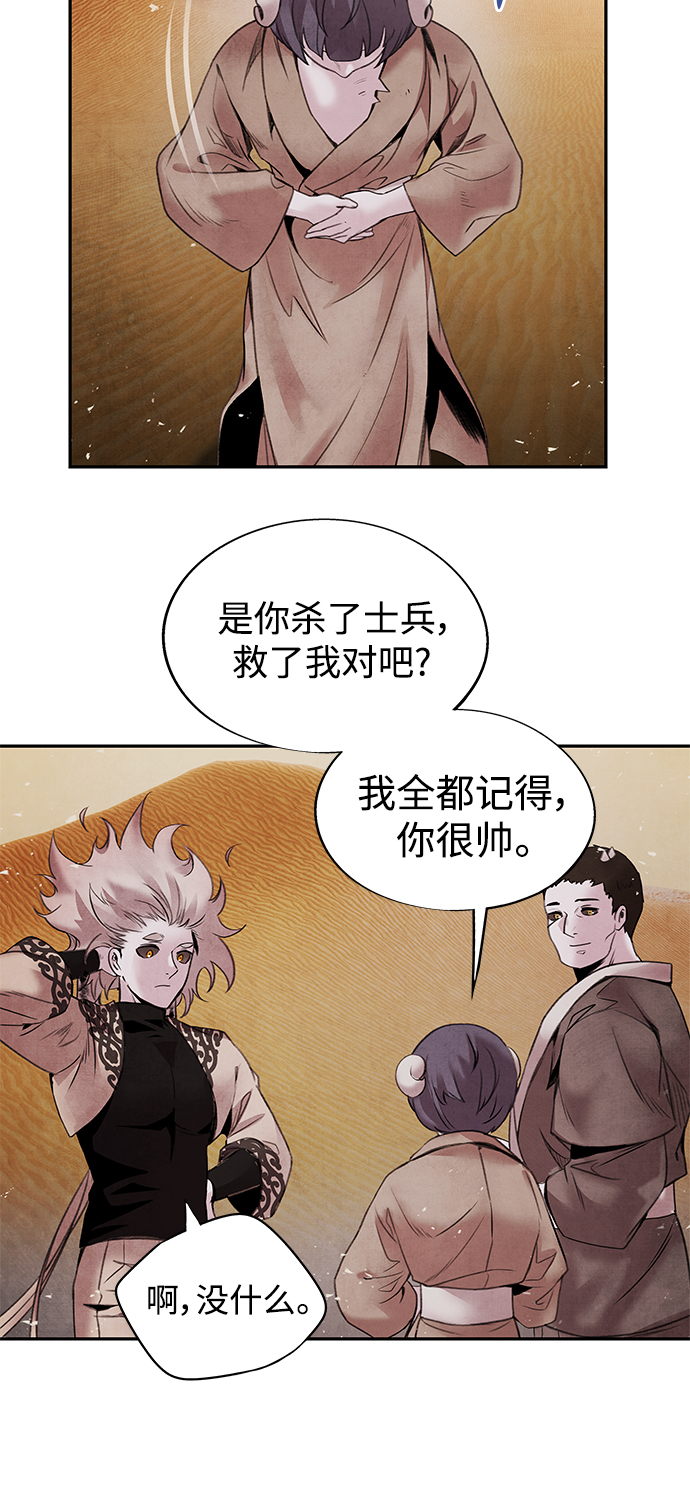 [第40话] 缘分17