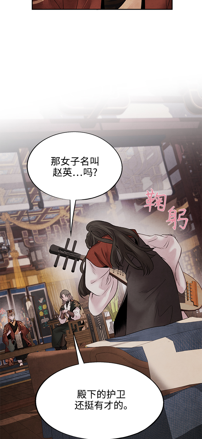 [第29话] 提案10