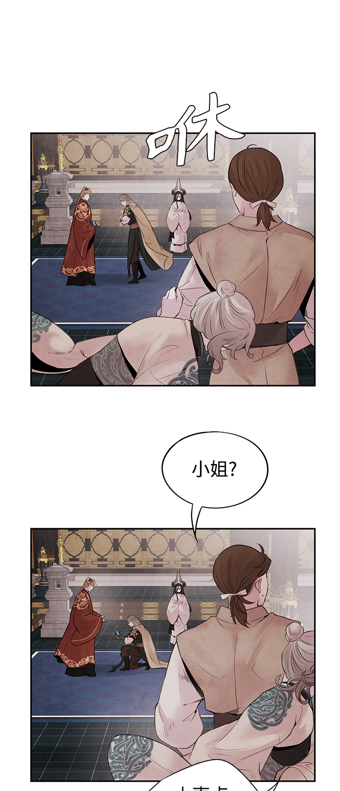 [第28话] 警戒4