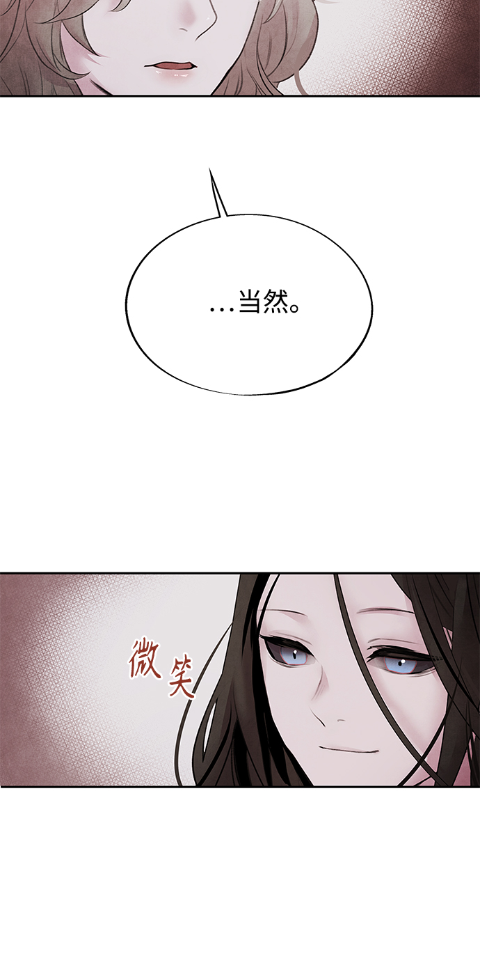 [第16话] 邂逅52
