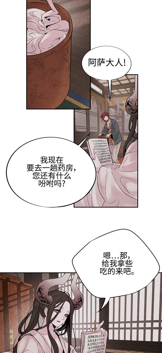 [第17话] 僞装2