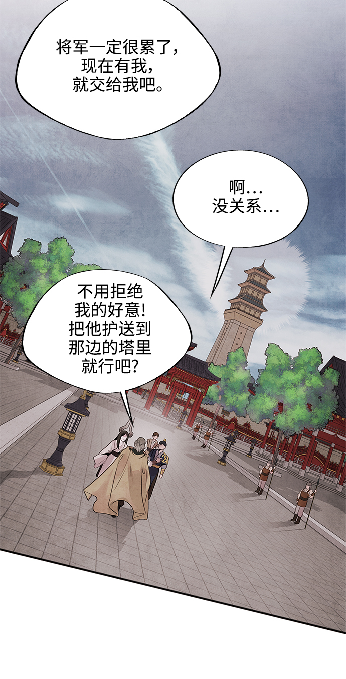 [第29话] 提案41