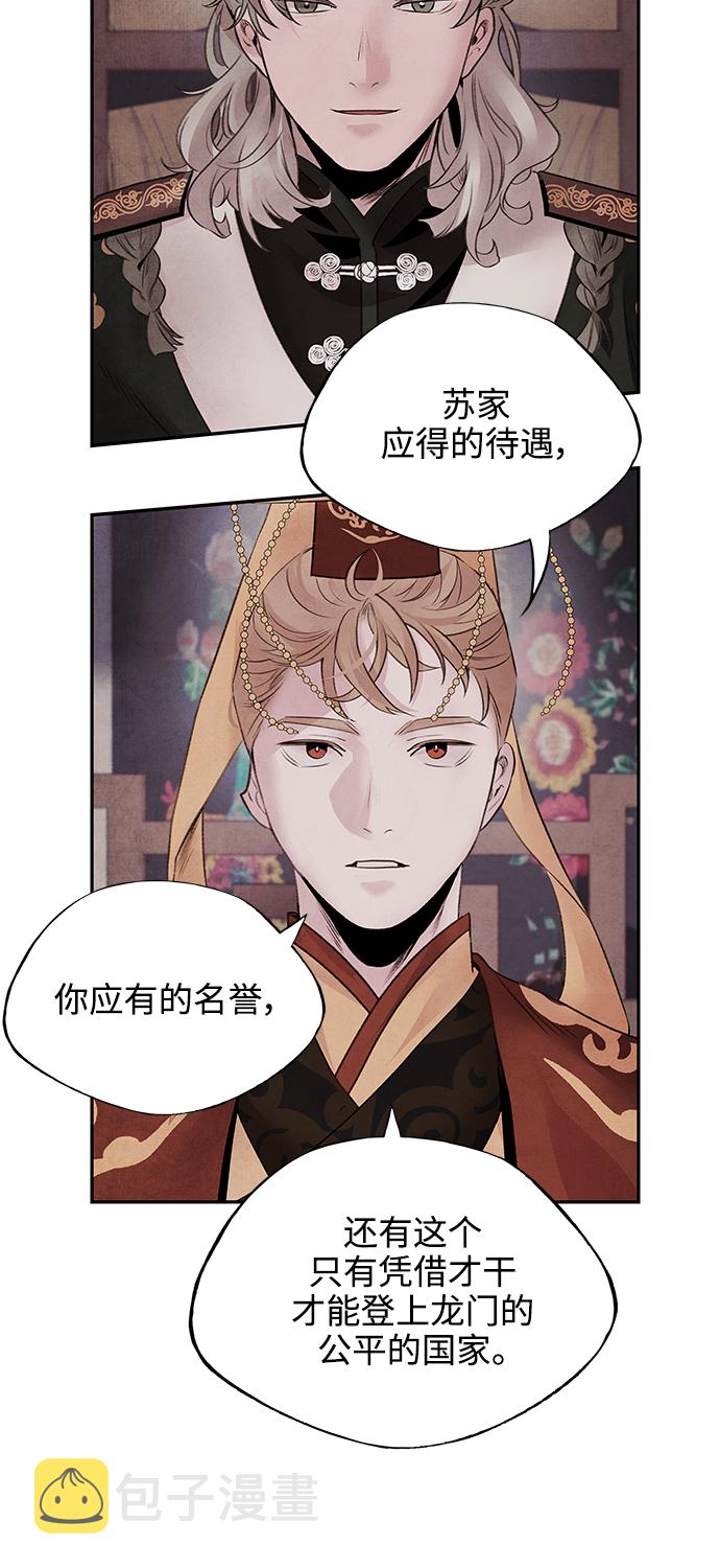 [第29话] 提案20