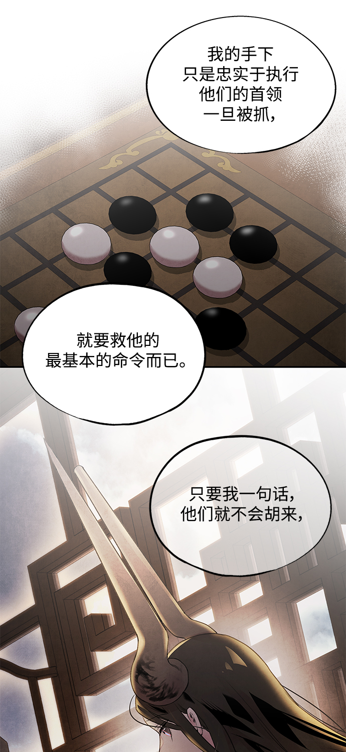 [第41话] 吴家10