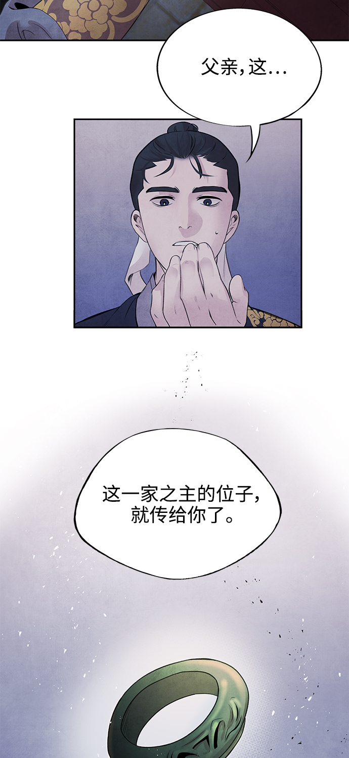 [第22话] 神话11