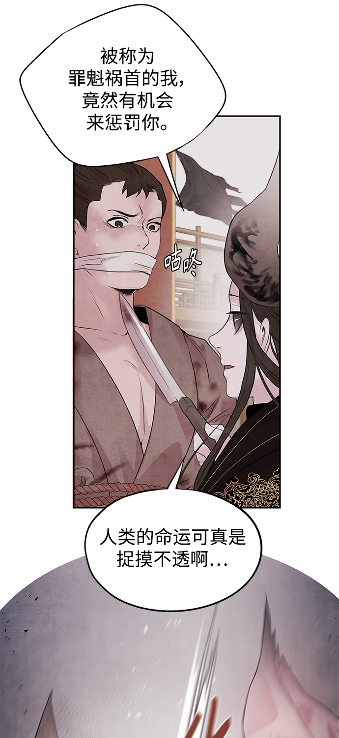 [第23话] 天神18