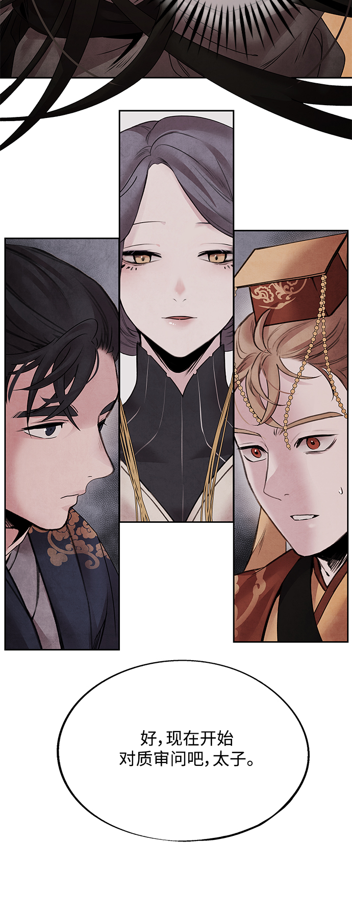 [第41话] 吴家43