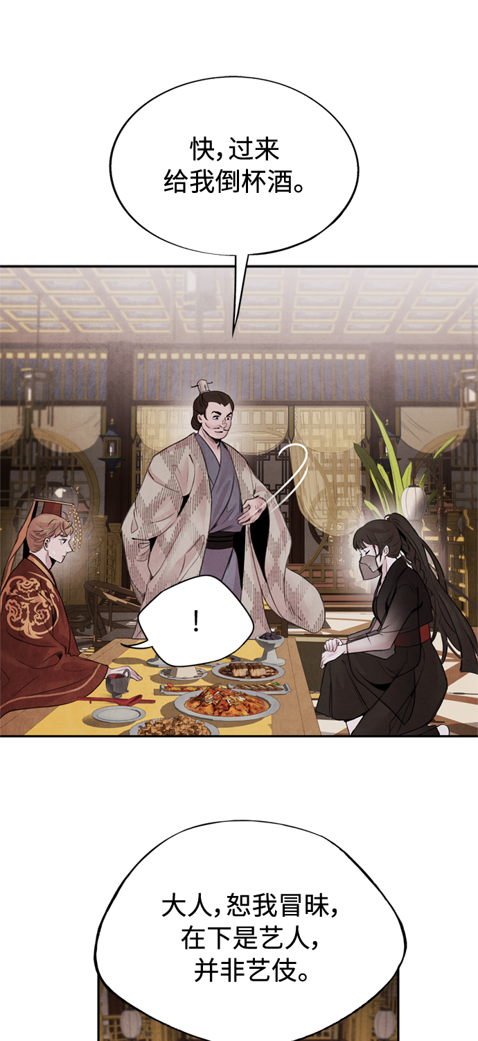 [第35话] 赵英13