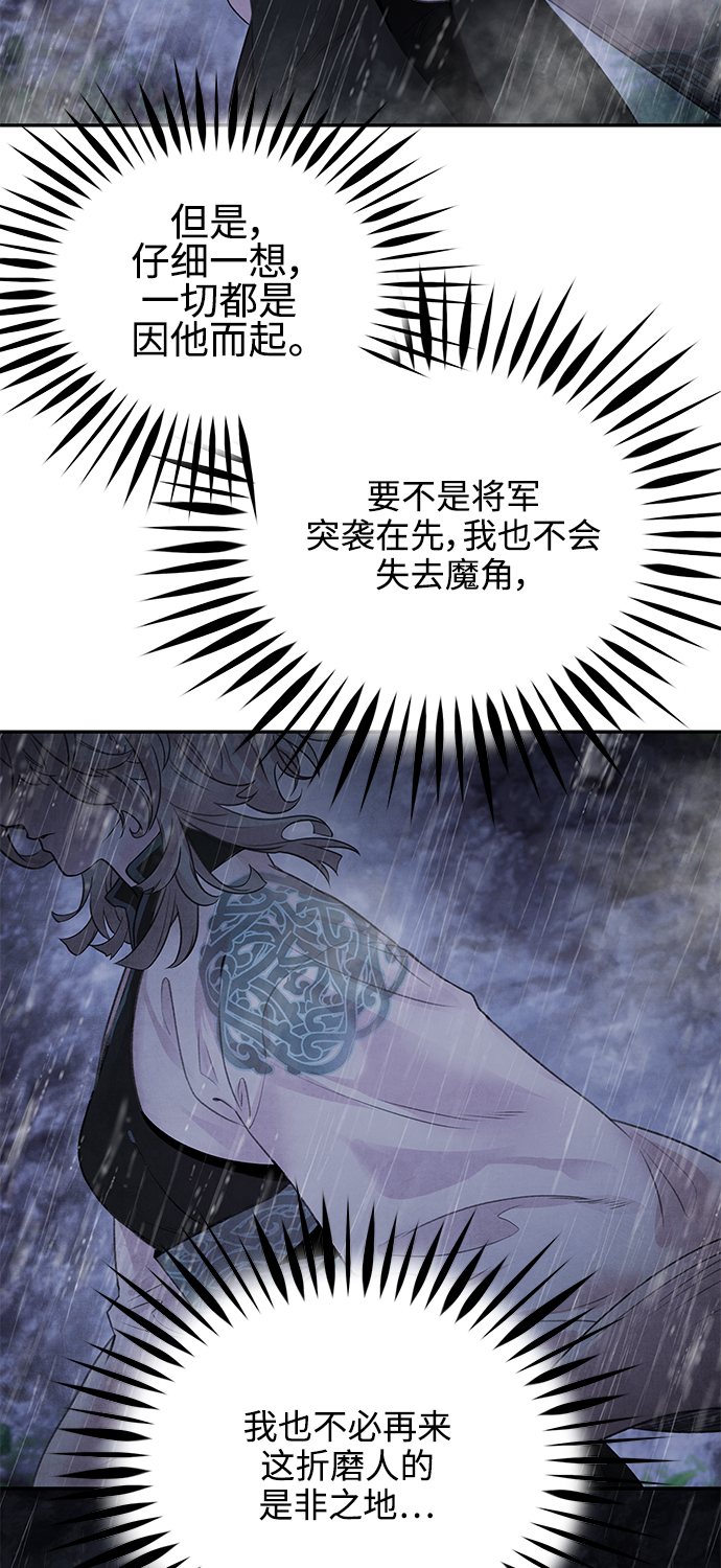 [第25话] 嫌疑5
