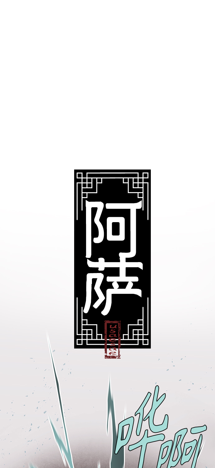 [第27话] 继承1