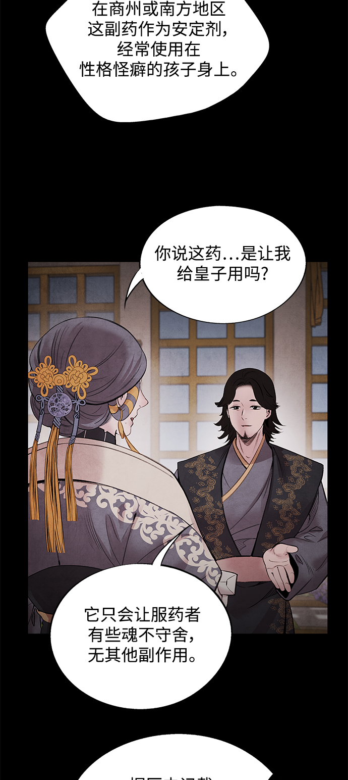 [第41话] 吴家25