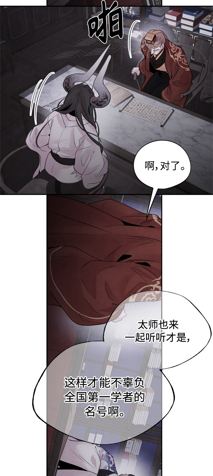 [第31话] 好恶30