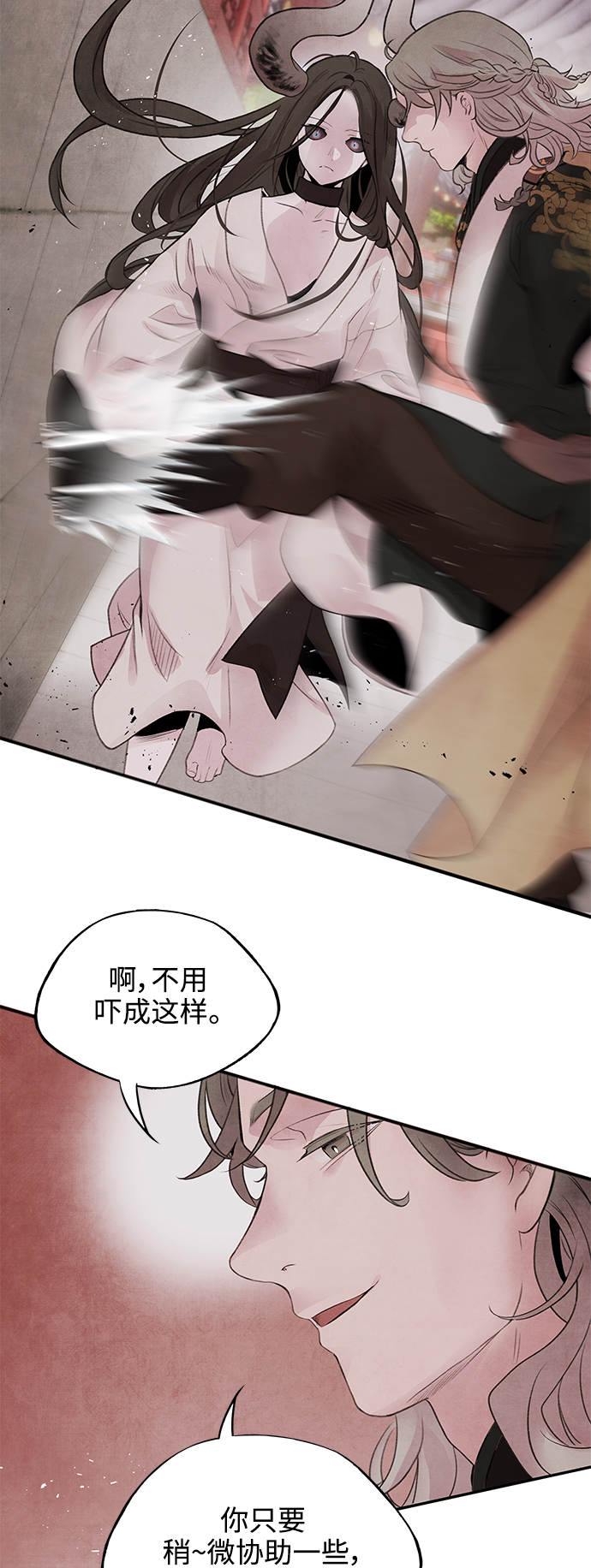 [第29话] 提案43