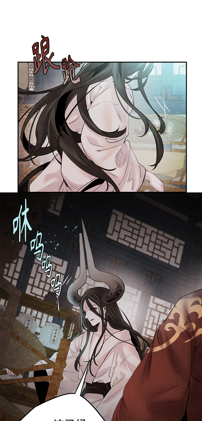 [第27话] 继承4